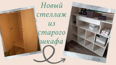 Шкаф для книг своими руками: основные размеры, материалы