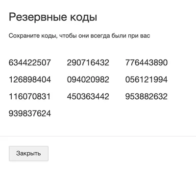 QR-код: зачем нужен, как работает и почему именно смартфоны сделали QR-коды  столь популярными и востребованными / Смартфоны и мобильные телефоны / iXBT  Live