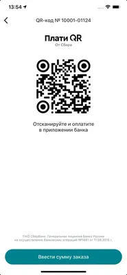 Двумерные штрих-коды, QR-коды - регистрация в EANCODE