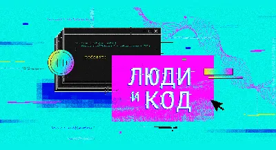 Превратите свой Java-код в полностью асинхронный | by Рудольф Коршун |  NOP::Nuances of Programming | Medium