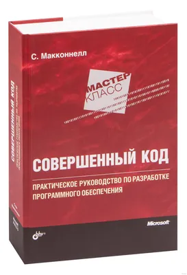 Исходный код. Новая эра нумерологии, Кристина Егиазарова – скачать книгу  fb2, epub, pdf на ЛитРес