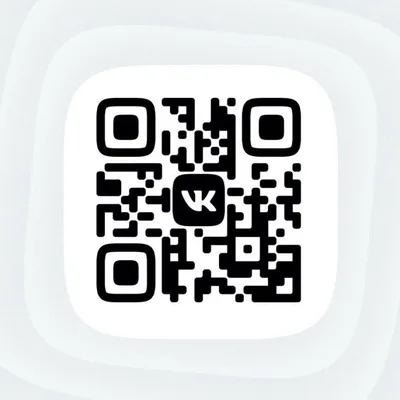 Как Сканировать QR Код на Телефоне Через ВКонтакте / Как Отсканировать Кюар  Код с помощью ВК - YouTube