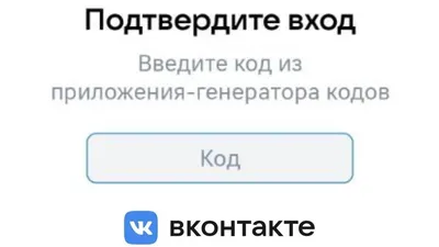 Как защитить свой аккаунт ВКонтакте | Блог Касперского