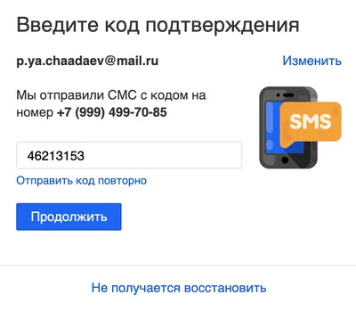 Имя пользователя или пароль введены неверно» — Почта Mail.ru — Помощь