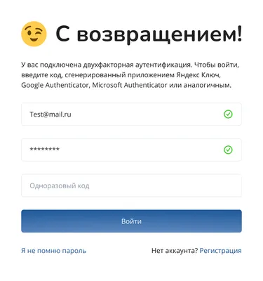 Как войти в аккаунт при помощи двухфакторной аутентификации | Chat2Desk.com  База знаний