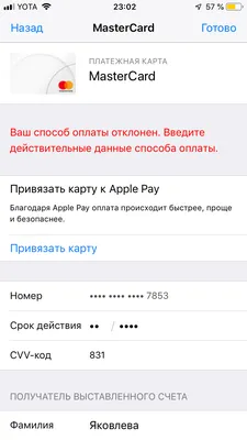 Apple Pay - Apple Community