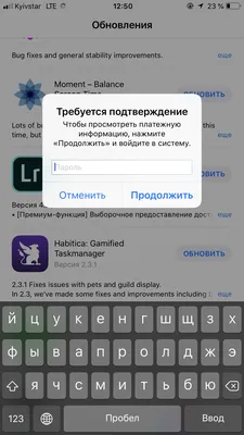 Сбой проверки Apple ID или неверный парол… - Apple Community