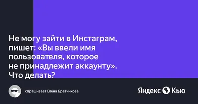 Неправильное время трансляции передач