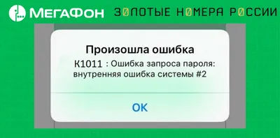 Не могу зайти в Инстаграм, пишет: \"Вы ввели имя пользователя, которое не  принадлежит аккаунту\". Что делать?» — Яндекс Кью