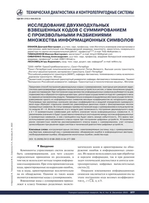 MW Exсel: Введенное значение неверно. Набор значений, которые могут быть  введены в ячейку, ограничен. Как это пофиксить?» — Яндекс Кью