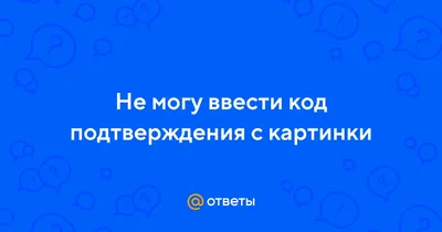 С целью защиты ваших данных мы временно заблокировали доступ к ящику» —  Почта Mail.ru — Помощь