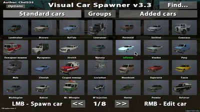 Скачать Visual Car Spawner v3.3 для GTA San Andreas