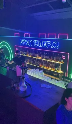 THE BAR — клуб-ресторан в центре ночной жизни Уфы