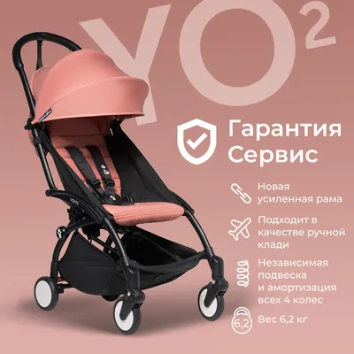 Коляска детская Peppy Capri 2 в 1 (02) черная кожа - Интернет-магазин  FORKIDS