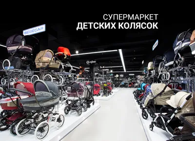 Рама для коляски Cybex Priam IV с каркасом прогулочного блока Chrome Brown