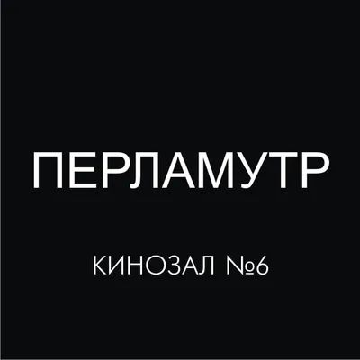 Колизей, багетные изделия, Октябрьский просп., 104, Киров — Яндекс Карты