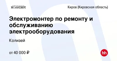 Колизей в Риме (Италия): история, описание, строительство и архитектура