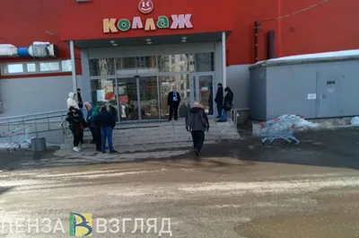 В Пензе из ТРК «Коллаж» эвакуировали людей