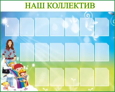 35 идей офисных игр, которые помогут сплотить коллектив — HappySnacks