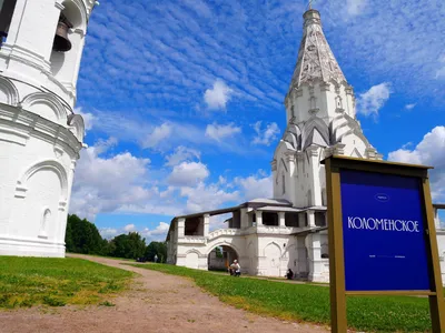 Музей-заповедник Коломенское в Москве: что посмотреть, чем заняться,  история возникновения парка