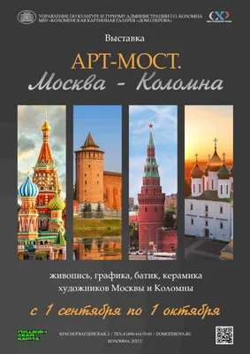 На маршрут «Коломна - Москва» вышли автобусы повышенной комфортности |  07.08.2019 | Коломна - БезФормата