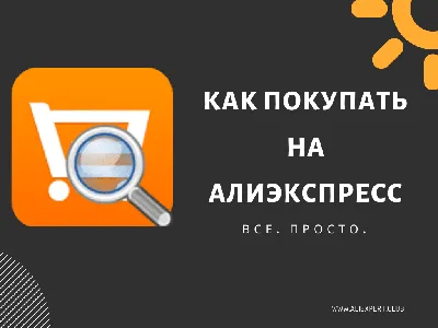 Кольцо для макияжа алиэкспресс: яркие изображения