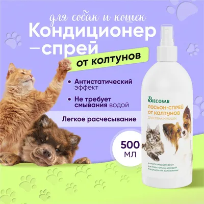 Колтуны — это проблема