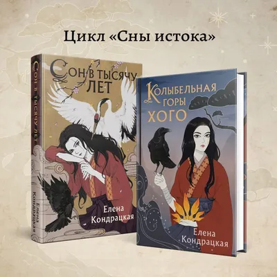 Книга Колыбельная книга , издательство Речь, ISBN 978-5-9268-2773-3, автор  Андрей Усачев, Михаил Яснов, Зинаида Александрова, серия Сказки для детей,  год издания 2018. Купить в Германии и ЕС.