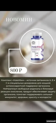 Высокогорный каток «Медео» и Лестница здоровья 🧭 цена экскурсии 9584 руб.,  отзывы, расписание экскурсий в Алматы