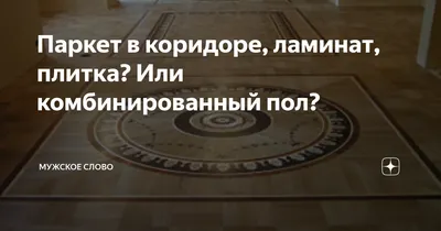 Мебель для прихожих в Гродно на заказ - Б-юнионком мебель