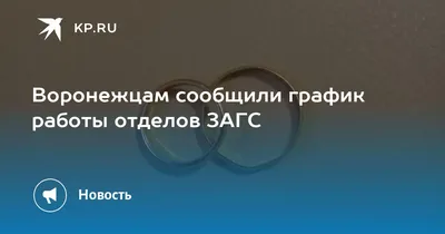 След из девяностых: кто положил глаз на лакомый земельный участок «Воронеж -Дома»?