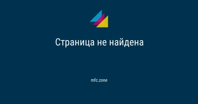 ЖК Политехнический купить квартиру - цены от официального застройщика в  Воронеже