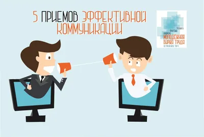 Все о специальности информация и коммуникация, перспективы и практики