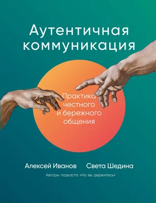 Дизайн визуальных коммуникаций. Визуальные коммуникации в рекламе и  дизайне. Обучение коммуникационному дизайну