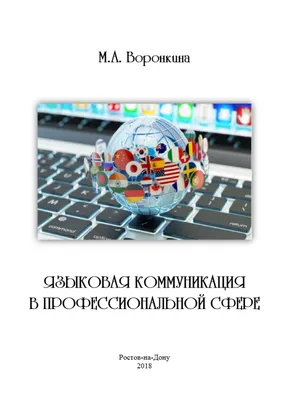 Игра \"Коммуникация вслепую\" - купить с доставкой по выгодным ценам в  интернет-магазине OZON (859236463)