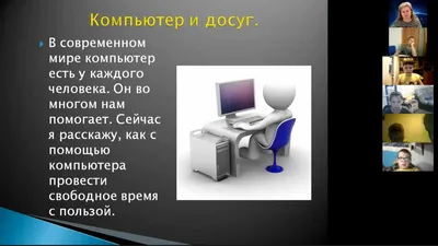 Руки человека работая с мышью компьютера и клавиатурой компьютера Стоковое  Фото - изображение насчитывающей компьютер, ноготь: 26865872