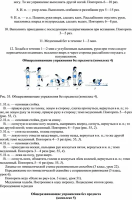 10 упражнений для безупречной осанки / AdMe