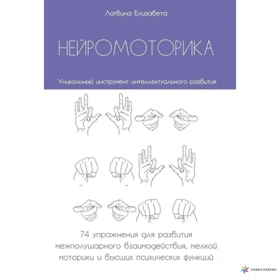 Гимнастика с палкой: Комплекс упражнений с картинками