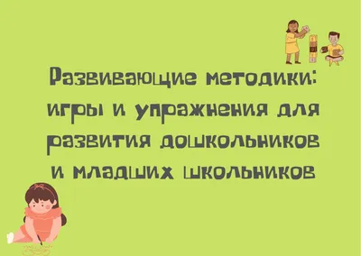 Сборник развивающих заданий для детей 2-3 лет - купить книгу Сборник  развивающих заданий для детей 2-3 лет в Минске — Издательство Эксмо на OZ.by