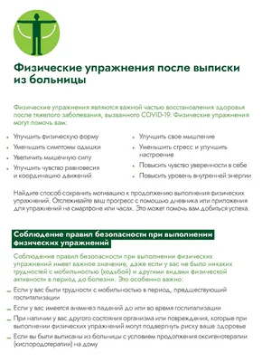 3 класс. Урок №79. Комплекс ОРУ с мячом.Техника  безопасности.Коммуникативные навыки в играх - YouTube