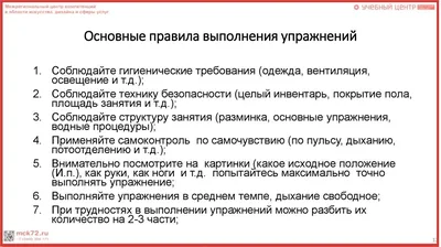 Тренировка для детей: лучшие упражнения, полезные и увлекательные занятия