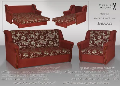 Комплект мягкой мебели Rosy, мята/коралловый | Купить по выгодной цене в  интернет-магазине iModern.ru