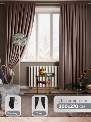 Комплект штор Ameline 2 портьеры 150х270см каждая , 270х400см, Полиэфирное  волокно купить по низкой цене с доставкой в интернет-магазине OZON  (373148172)