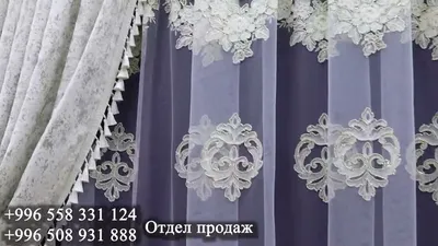 Комплект штор шторная лента (крючки), кулиска, 9526083 портьеры 150х260 см  — 2 шт., тюль 150х260 см — 2 шт. ♥ купить в интернет-магазине Helga ✨ | от  9979 руб.