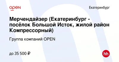 Домклик — поиск, проверка и безопасная сделка с недвижимостью в  Екатеринбурге