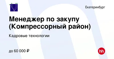 Компрессорный: последние новости на сегодня, самые свежие сведения | e1.ru  - новости Екатеринбурга