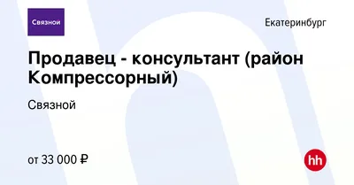 Продажа доли в 2-комнатной квартире, 43 м², Екатеринбург, ул. Латвийская,  27 - УПН