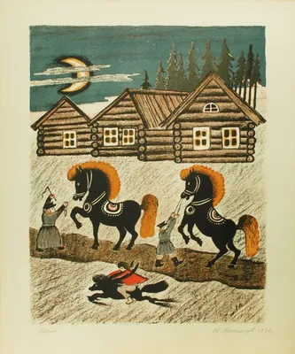 Конек-горбунок. Ершов П.П. – купить по лучшей цене на сайте издательства  Росмэн