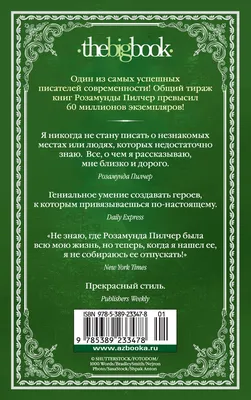 Картина «Конец лета». Размер: 37x50 (см). Художник Беликов Сергей - Купить  онлайн с доставкой в онлайн-галерее Artcenter.by