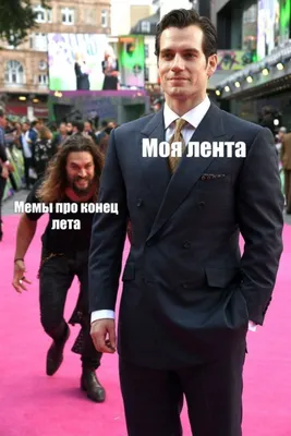 Сколько дней до конца лета осталось? ⠀ Столько, сколько наберет лайков этот  пост! Давайте продлим лето 😏 | Instagram